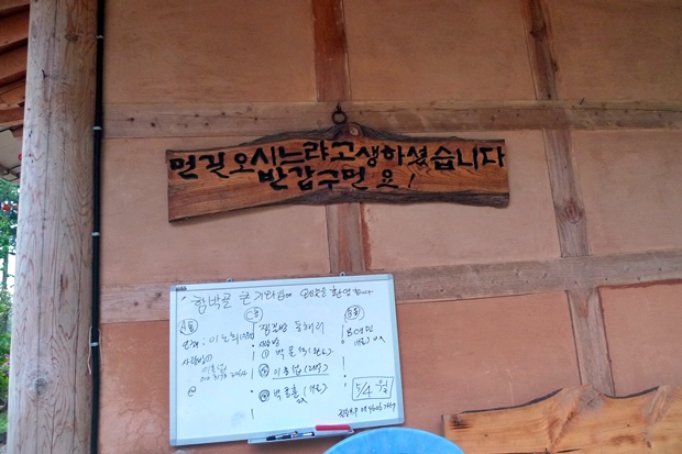 P1000673.JPG