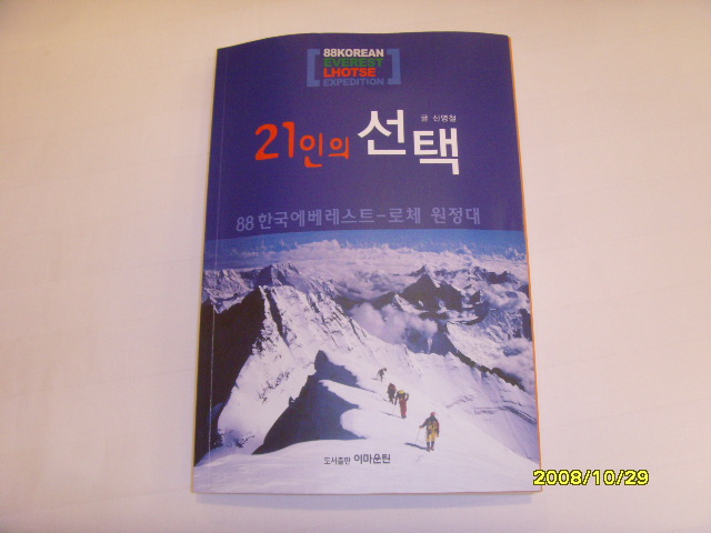 SNV32670.JPG