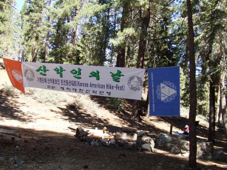 mt.islip92108 043.jpg