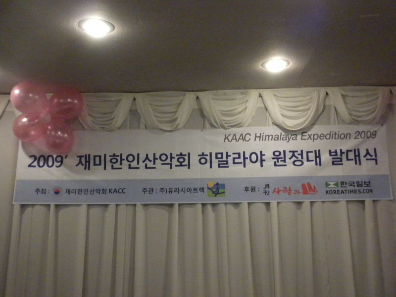 hmry081609 081.jpg