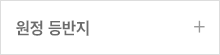 원정 등반지